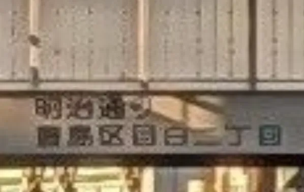 1746071605763